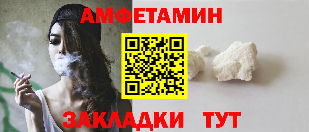 Клинцы  АМФ  Вход с VPN  АМФ 98% 