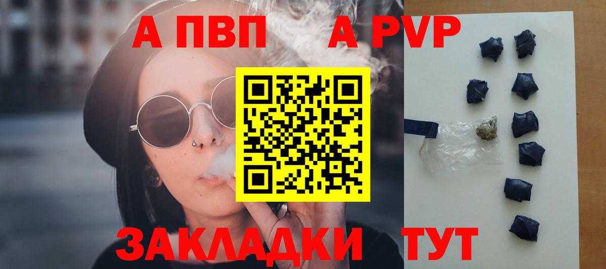 APVP СК КРИС  Вход с VPN  APVP  Клинцы  APVP СК КРИС 