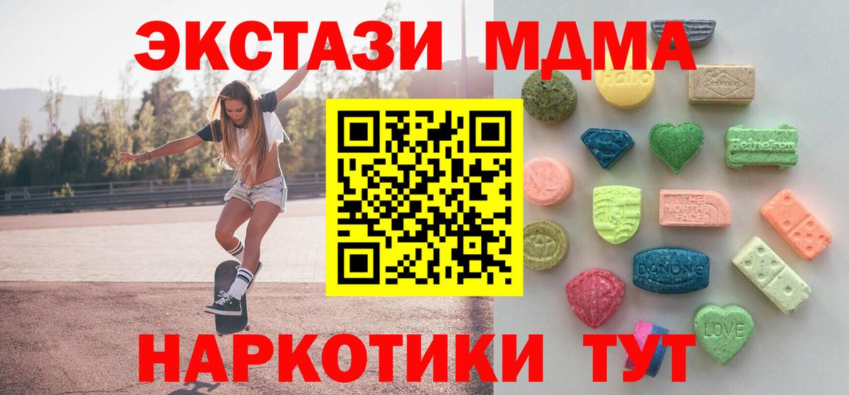 kraken ONION  Вход с VPN  Клинцы  ЭКСТАЗИ Punisher  Экстази 300 mg 