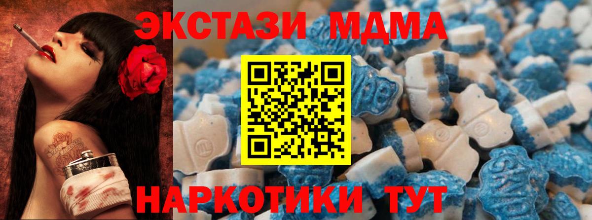 Экстази Punisher Клинцы