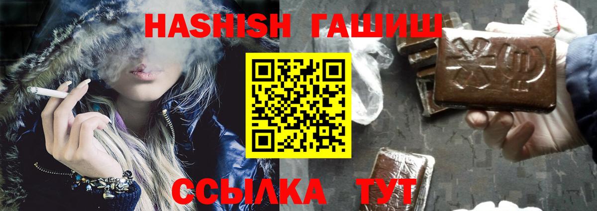 ГАШ Изолятор Клинцы