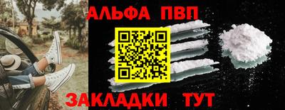 COCAINE Кулебаки
