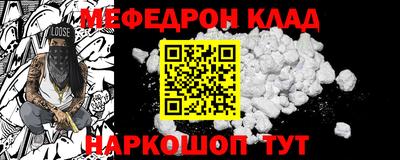 спайс Кумертау