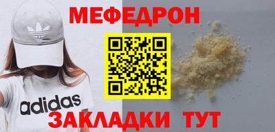 спайс Кумертау