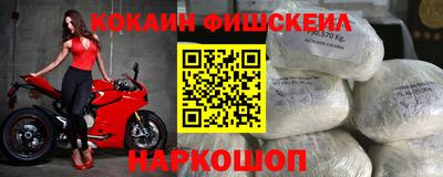 меф Кунгур