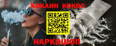COCAINE Кулебаки