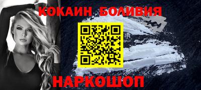 меф Кунгур