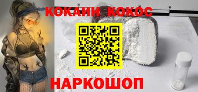 меф Кунгур