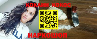 спайс Кумертау