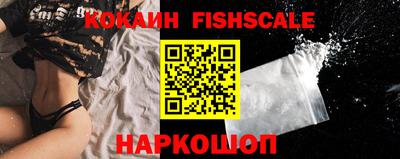 спайс Кумертау