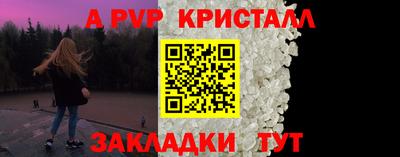 спайс Кумертау