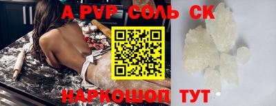 спайс Кумертау