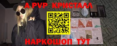 спайс Кумертау