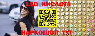 метамфетамин Керчь
