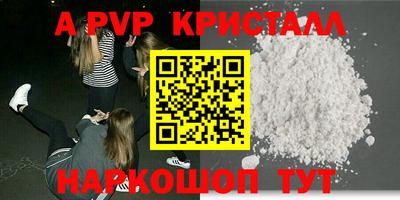 меф Кунгур