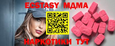 спайс Кумертау
