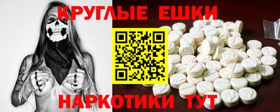 меф Кунгур
