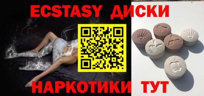 спайс Кумертау
