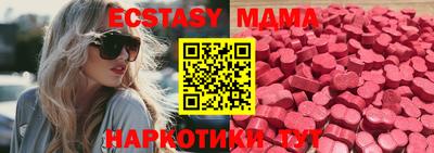 меф Кунгур