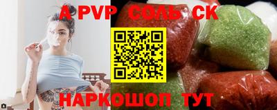 COCAINE Кулебаки