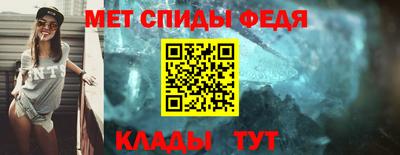 спайс Кумертау