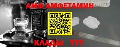 меф Кунгур