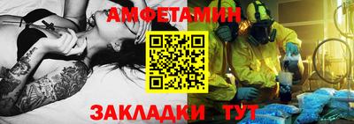 меф Кунгур