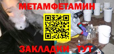 меф Кунгур