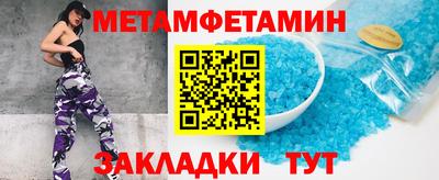 спайс Кумертау
