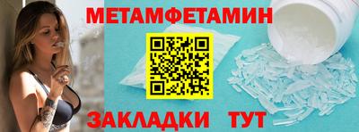 меф Кунгур
