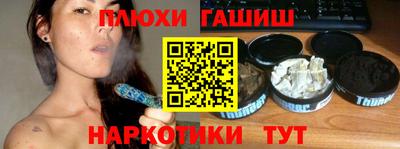 меф Кунгур