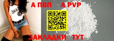 меф Кунгур