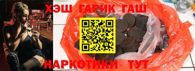 меф Кунгур