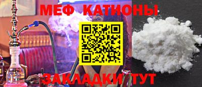 COCAINE Кулебаки