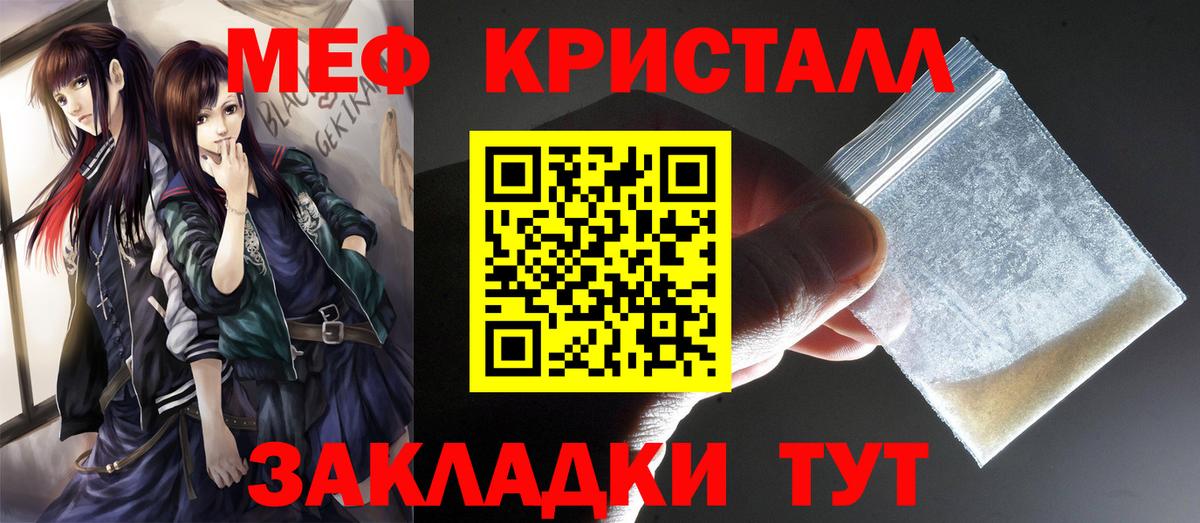 Клинцы  МЯУ-МЯУ мяу мяу  Вход с VPN 
