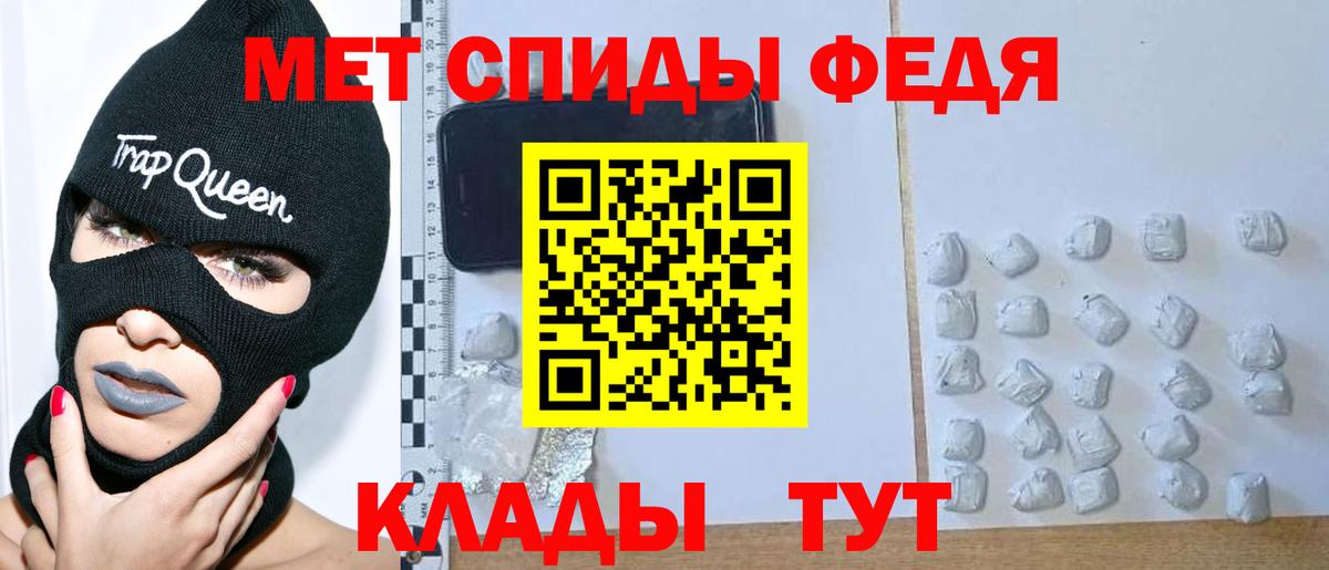 Клинцы  Метамфетамин пудра  Метамфетамин пудра  Вход с VPN 