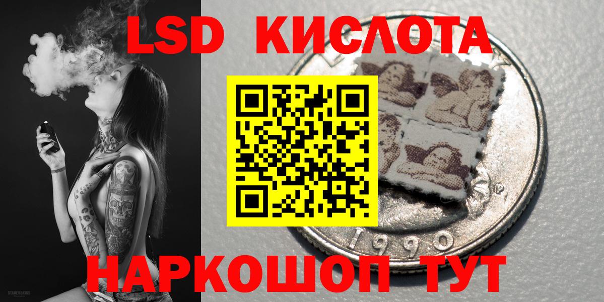 Клинцы  Наркотические марки 1,8мг  Вход с VPN  Наркотические марки 1,8мг 