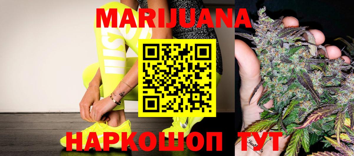 МАРИХУАНА ГИДРОПОН  Марихуана марихуана  Клинцы  Конопля Amnesia  Вход с VPN 